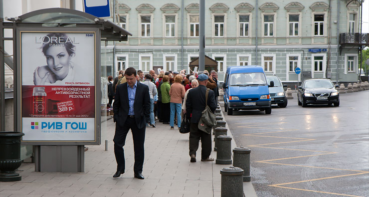 Автобусная остановка в Москве. Фото «Карпикса»