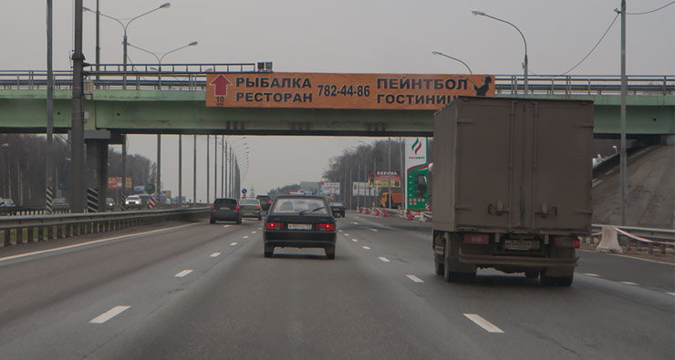 «Стрелка-СТ» на Симферопольском шоссе. Фото «Карпикса»