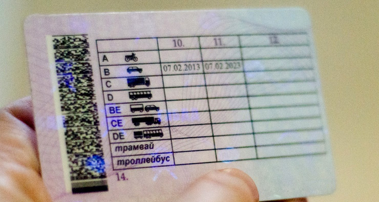 Нынешний вид водительского удостоверения. Фото с сайта ngs24.ru